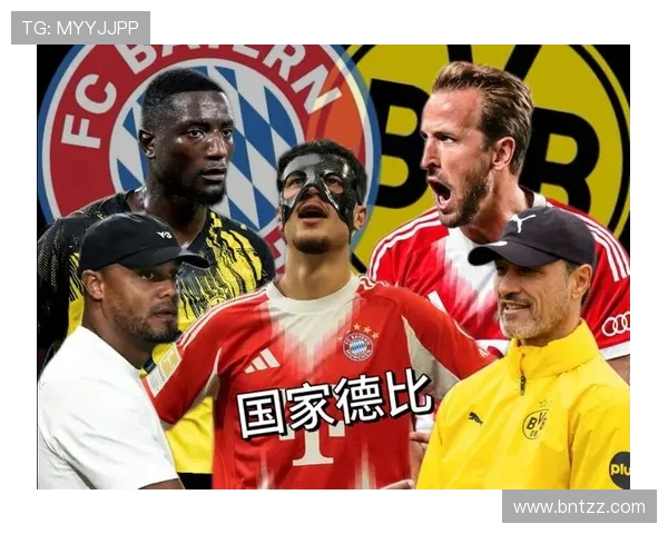 里肯：德甲七个月不败信心十足 期待德国国家德比胜利